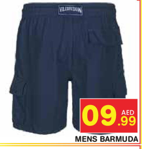 available at سنابل بني ياس in الإمارات العربية المتحدة , الامارات - رَأْس ٱلْخَيْمَة