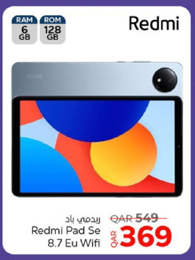 available at باريس هايبرماركت in قطر - الدوحة