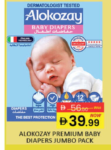 Mango available at مانجو هايبرماركت in الإمارات العربية المتحدة , الامارات - دبي