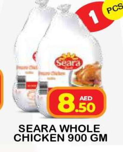 available at فريش سبايك سوبرماركت in الإمارات العربية المتحدة , الامارات - دبي