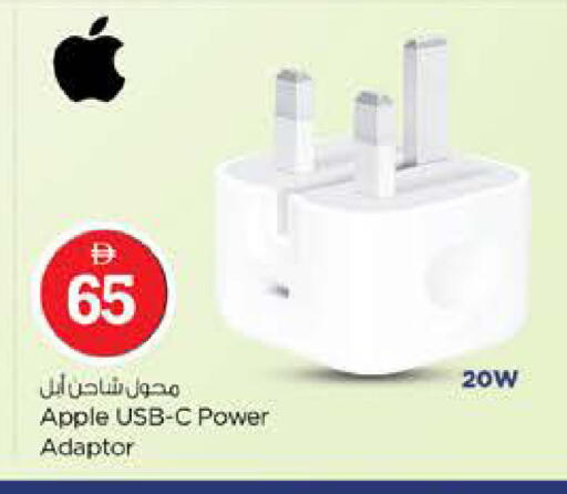 Apple available at نستو هايبرماركت in الإمارات العربية المتحدة , الامارات - الشارقة / عجمان