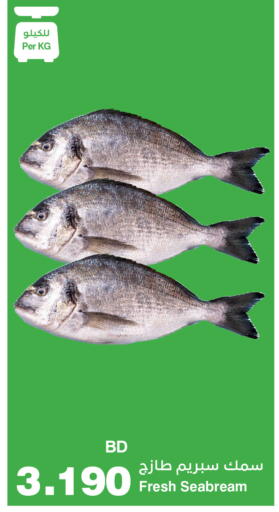 available at هايبرماكس in البحرين