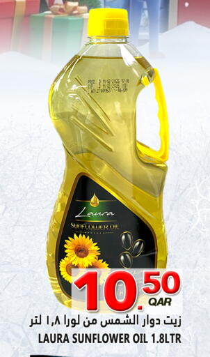 available at قصر الأغذية هايبرماركت in قطر - الخور