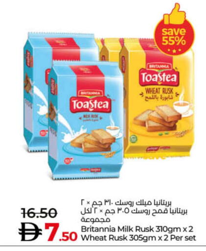 available at Lulu Hypermarket in UAE - Dubai