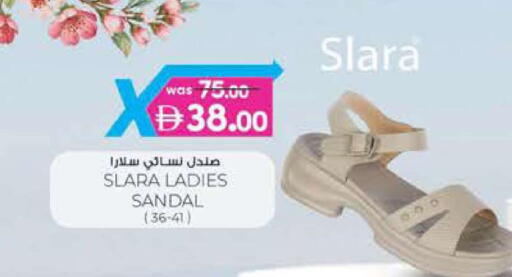 available at Safa Express Supermarket in UAE - Abu Dhabi