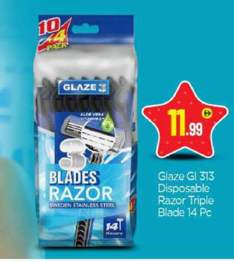 available at بيج مارت in الإمارات العربية المتحدة , الامارات - أبو ظبي