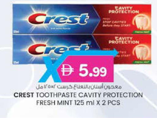 Mint available at ك. الم. للتجارة in الإمارات العربية المتحدة , الامارات - دبي