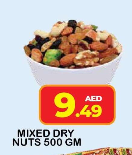 available at فريش سبايك سوبرماركت in الإمارات العربية المتحدة , الامارات - دبي