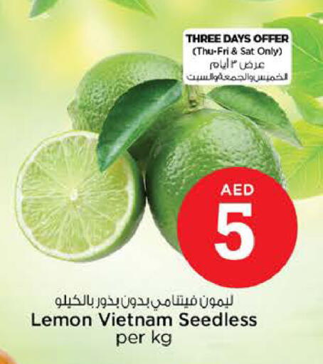 Lemon from Vietnam available at نستو هايبرماركت in الإمارات العربية المتحدة , الامارات - رَأْس ٱلْخَيْمَة