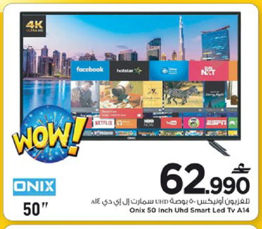 available at مارك & سايف in عُمان - مسقط‎