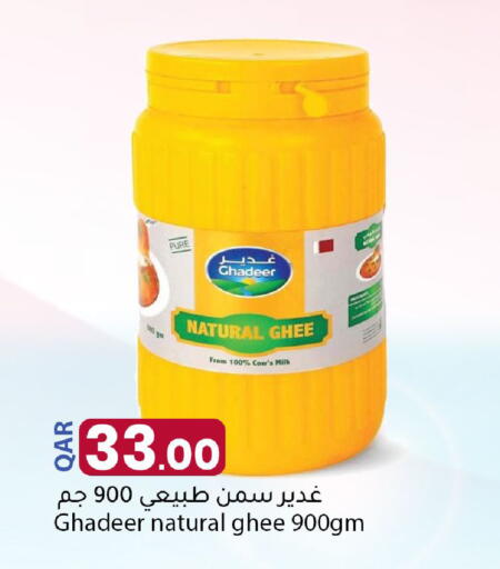 available at دانا ماركت in قطر - الريان