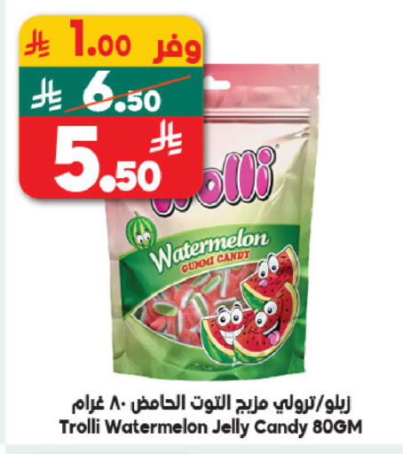 Watermelon available at الدكان in مملكة العربية السعودية, السعودية, سعودية - جدة