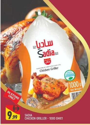 available at المدينة in الإمارات العربية المتحدة , الامارات - دبي