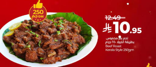 available at LULU Hypermarket in KSA, Saudi Arabia, Saudi - Yanbu