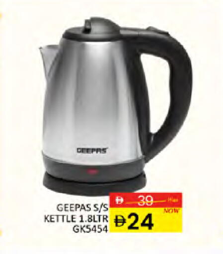 available at المدينة in الإمارات العربية المتحدة , الامارات - دبي