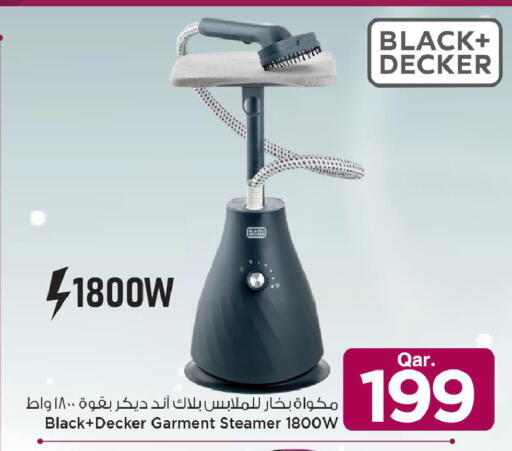 available at مارك & سيف in قطر - الشحانية