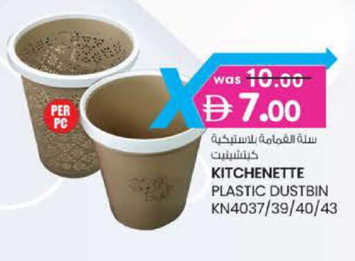 available at Al Safa in UAE - Al Ain