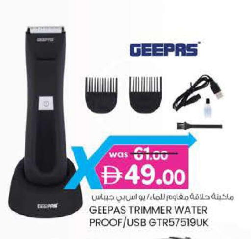 available at ك. الم. للتجارة in الإمارات العربية المتحدة , الامارات - أبو ظبي