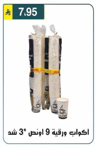 available at الحسين توب أب in مملكة العربية السعودية, السعودية, سعودية - الرياض