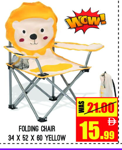 available at GIFT MART- Ajman in UAE - Sharjah / Ajman