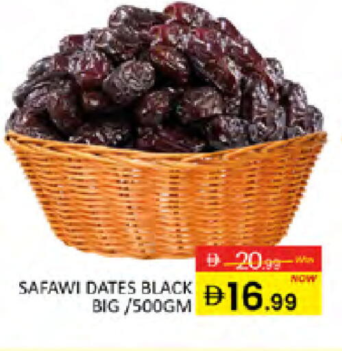 available at المدينة in الإمارات العربية المتحدة , الامارات - دبي