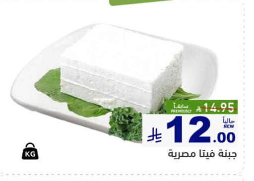 available at أسواق رامز in مملكة العربية السعودية, السعودية, سعودية - الرياض