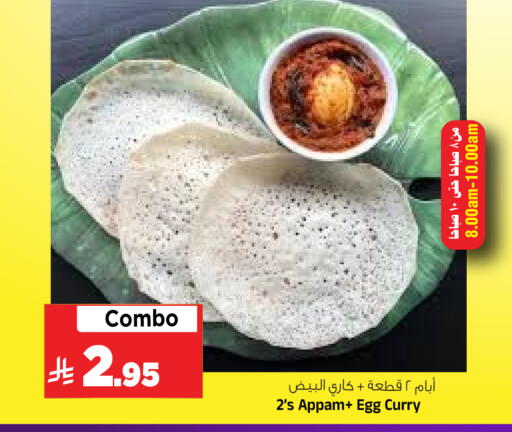 available at Al Madina Hypermarket in KSA, Saudi Arabia, Saudi - Riyadh