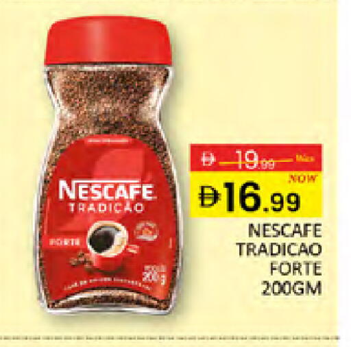 available at المدينة in الإمارات العربية المتحدة , الامارات - دبي