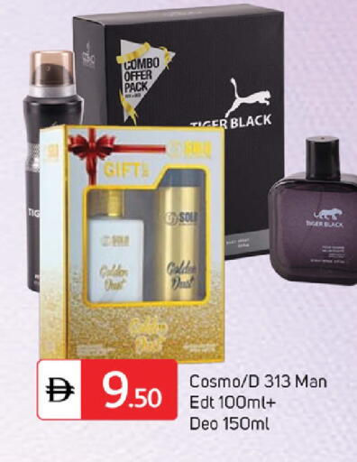 available at سوق طلال in الإمارات العربية المتحدة , الامارات - دبي