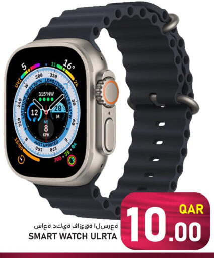 available at باشن هايبر ماركت in قطر - الخور