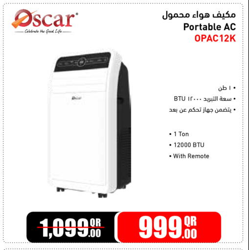 available at جمبو للإلكترونيات in قطر - الوكرة