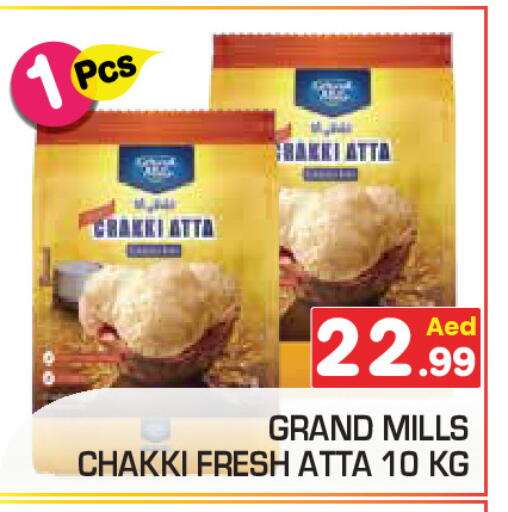 available at Baniyas Spike  in UAE - Ras al Khaimah