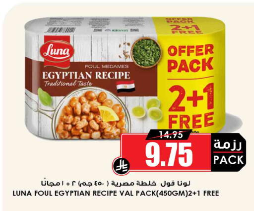 available at أسواق النخبة in مملكة العربية السعودية, السعودية, سعودية - الدوادمي