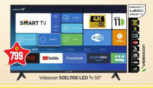 available at BIGmart in UAE - Abu Dhabi