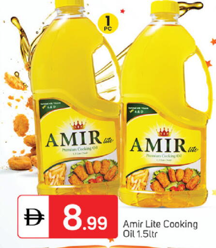 available at TALAL MARKET in UAE - Sharjah / Ajman