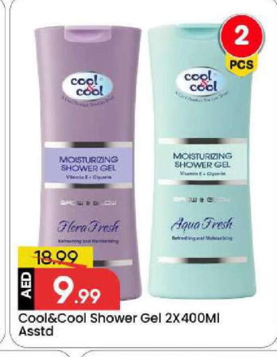 available at Mark & Save in UAE - Sharjah / Ajman