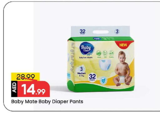 available at Mark & Save in UAE - Sharjah / Ajman