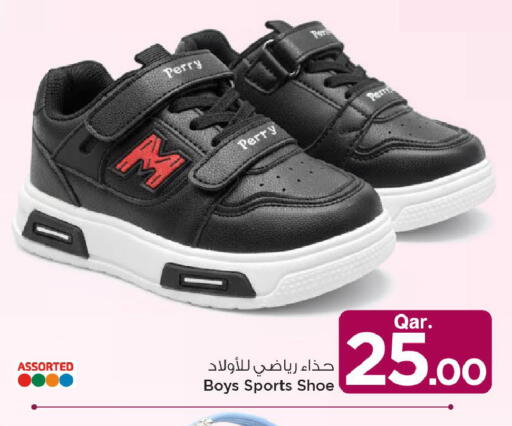 available at مارك & سيف in قطر - الخور