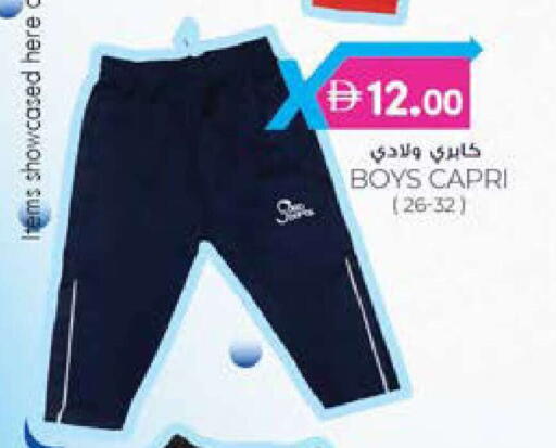 available at K M Trading  in UAE - Dubai