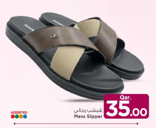 available at مارك & سيف in قطر - الخور