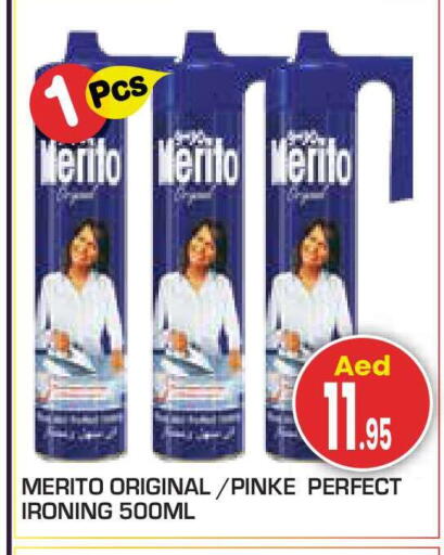 available at Baniyas Spike  in UAE - Abu Dhabi