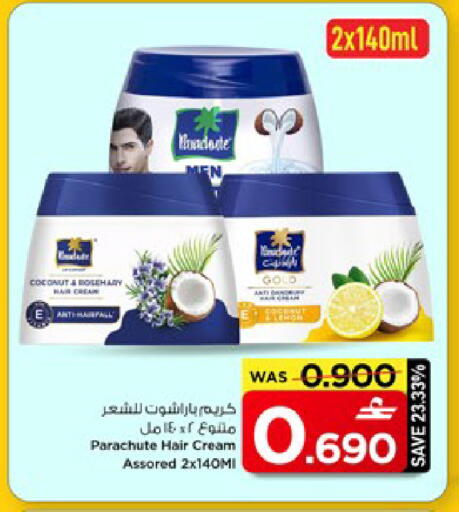 Coconut available at مارك & سايف in عُمان - مسقط‎