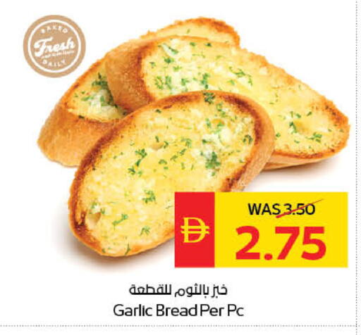 Garlic available at سبار هايبرماركت in الإمارات العربية المتحدة , الامارات - ٱلْعَيْن‎