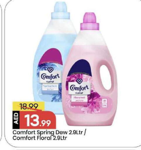 available at Mark & Save in UAE - Abu Dhabi