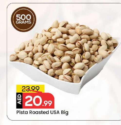 available at Mark & Save in UAE - Sharjah / Ajman