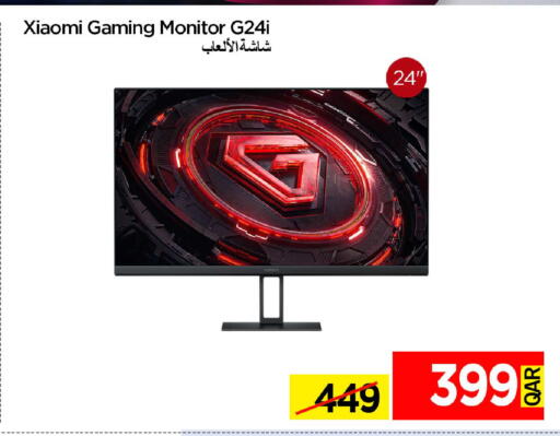 available at آي كونكت in قطر - الخور