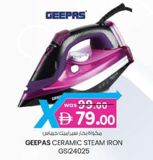 available at ك. إم. هايبرماركت in الإمارات العربية المتحدة , الامارات - أبو ظبي