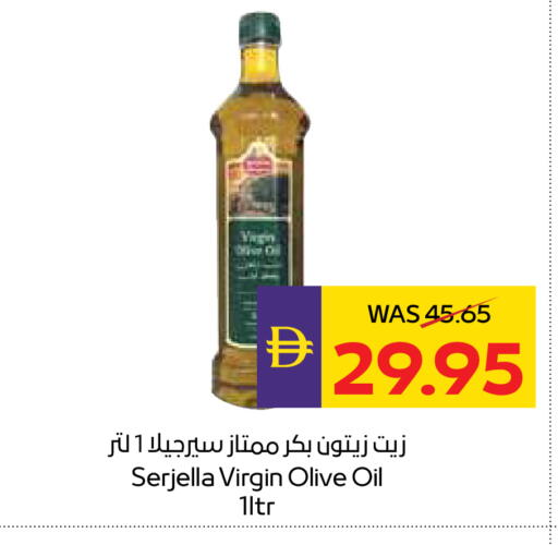 available at أدكووب in الإمارات العربية المتحدة , الامارات - ٱلْعَيْن‎