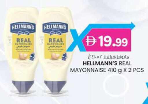 available at ك. إم. هايبرماركت in الإمارات العربية المتحدة , الامارات - ٱلْعَيْن‎