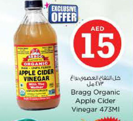 Apple available at Nesto Hypermarket in UAE - Sharjah / Ajman